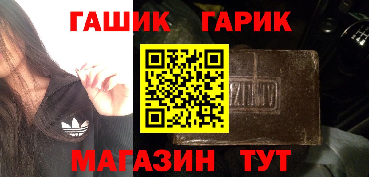 ГАШ Изолятор Петропавловск-Камчатский
