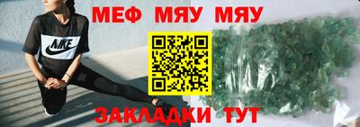 шишки Моздок