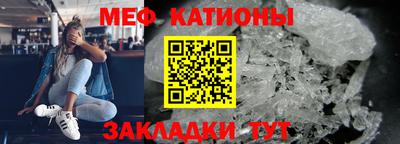 а пвп мука Можга