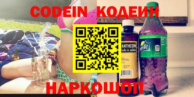 стафф Можайск