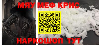 стафф Можайск