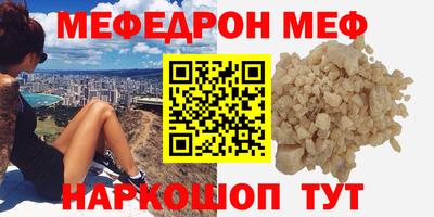 шишки Моздок