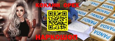 шишки Моздок