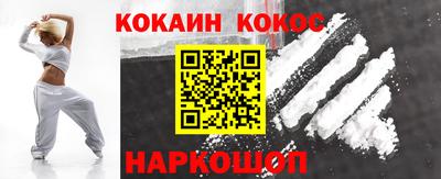 стафф Можайск