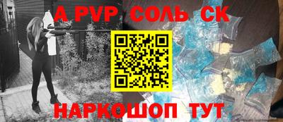 шишки Моздок