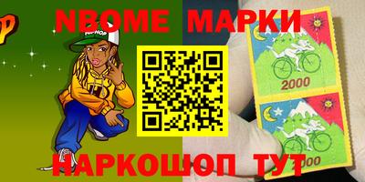 шишки Моздок