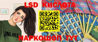 стафф Можайск