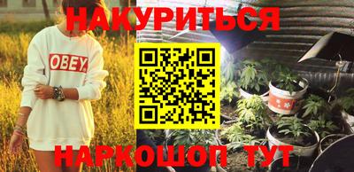 стафф Можайск