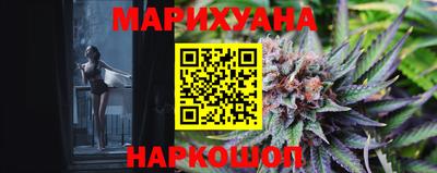 шишки Моздок