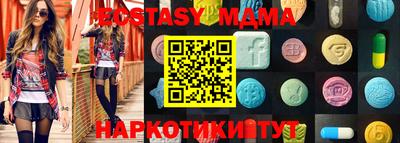 а пвп мука Можга