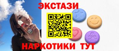 стафф Можайск
