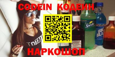 шишки Моздок