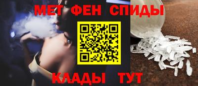 шишки Моздок