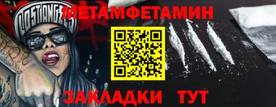 а пвп мука Можга
