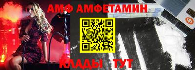 стафф Можайск