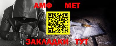 шишки Моздок