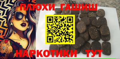 стафф Можайск