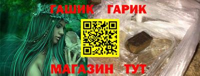 стафф Можайск