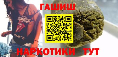 шишки Моздок