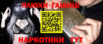 стафф Можайск