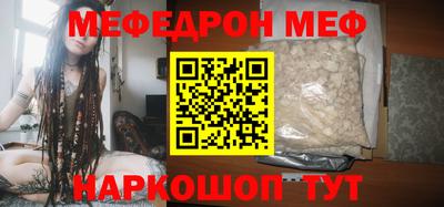 стафф Можайск