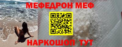 а пвп мука Можга