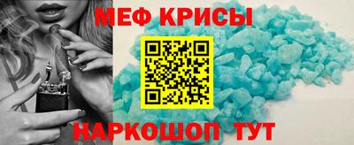 шишки Моздок