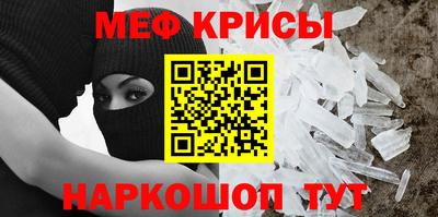 стафф Можайск