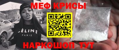 стафф Можайск