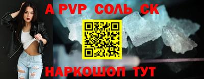 шишки Моздок
