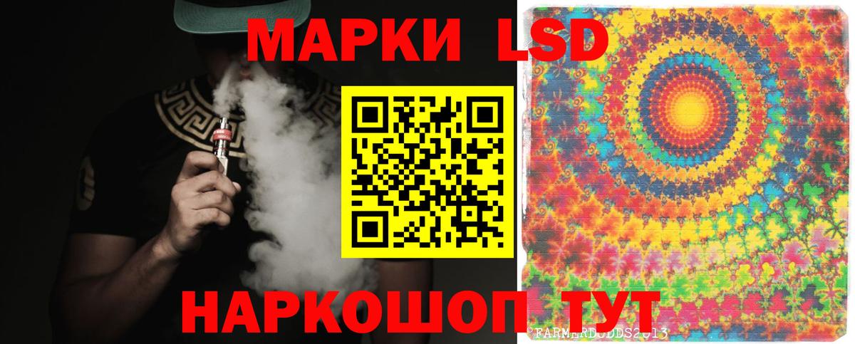 Лсд 25 экстази ecstasy  LSD-25 экстази  ЛСД экстази ecstasy  Петропавловск-Камчатский  Вход с VPN 