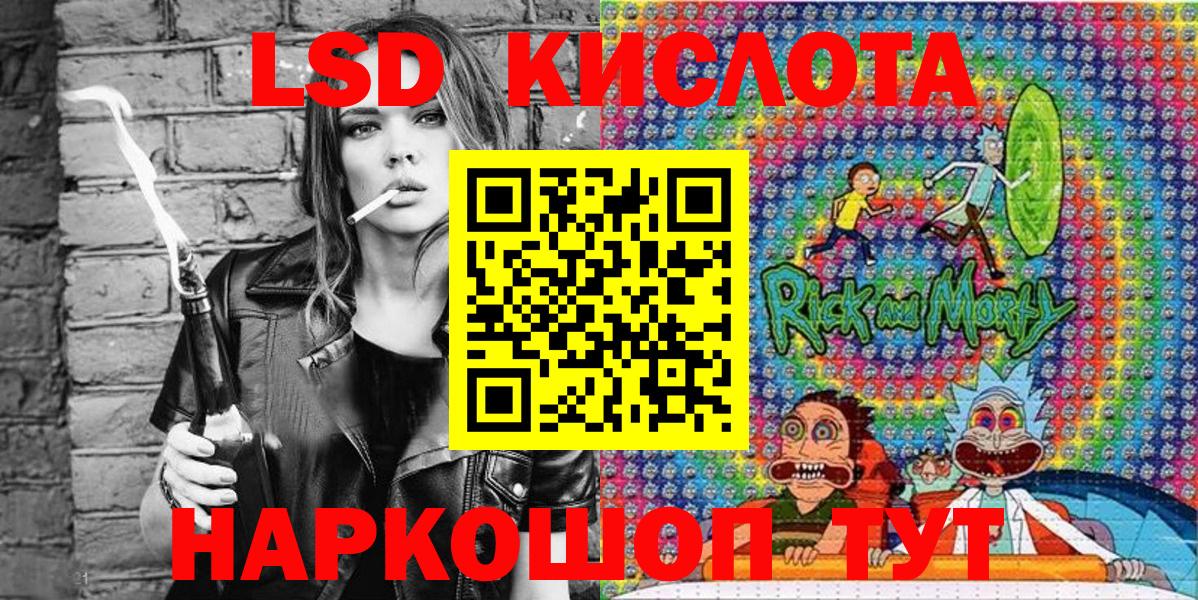 что такое наркотик  Вход с VPN  Марки NBOMe 1,8мг  Наркотические марки  Петропавловск-Камчатский  Марки NBOMe 1,8мг 