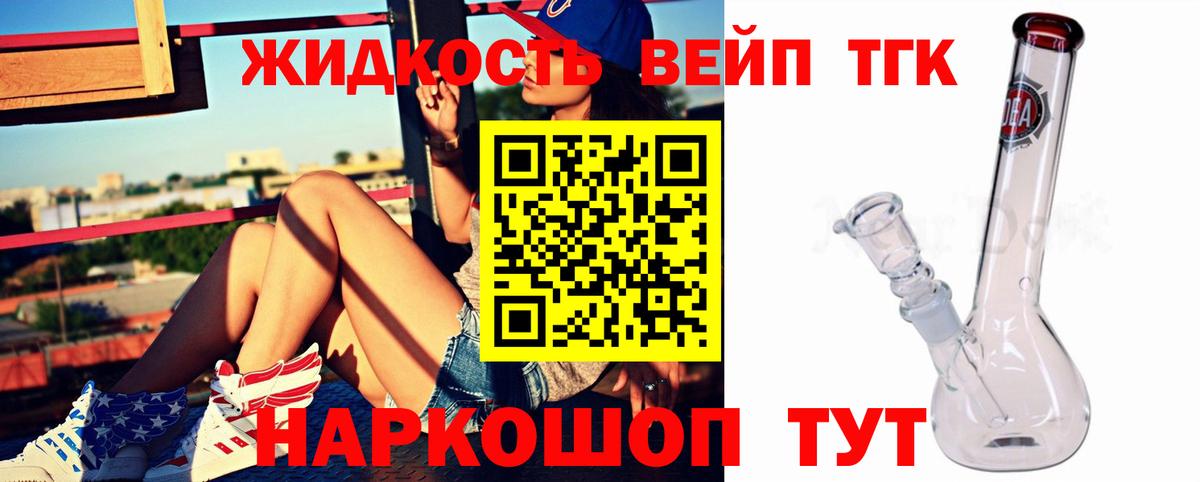 ТГК концентрат Петропавловск-Камчатский